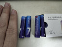 京東京造7號電池10節單色裝彩虹堿性電池無(wú)汞環(huán)保 玩具/血壓計/血糖儀/遙控器/掛鐘/電子鎖/體脂秤/鼠標 曬單實(shí)拍圖