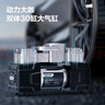 得力（deli）雙30缸車(chē)載充氣泵汽車(chē)小米su7可用數顯打氣泵輪胎胎壓檢測充氣寶 曬單實(shí)拍圖