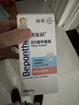 Bepanthen拜耳貝樂(lè )欣B5精華面霜嬰兒奶皮霜秋冬保濕舒緩泛紅兒童寶寶面霜 面霜60g 曬單實(shí)拍圖