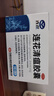 以嶺連花清瘟膠囊 36粒*3盒 治療流行性感冒 抗病毒 感冒咳嗽 感冒藥 退燒藥 解熱鎮痛 蓮花清瘟蓮花溫清 曬單實(shí)拍圖
