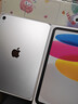 Apple/蘋(píng)果 iPad11英寸 A16芯片2025年款 平板電腦 (256GB WLAN版/學(xué)習辦公娛樂(lè ))銀色 曬單實(shí)拍圖