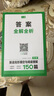 【一本英語(yǔ)】2026一本七八九年級英語(yǔ)閱讀理解完形填空語(yǔ)法填空150篇初中789年級英語(yǔ)聽(tīng)力滿(mǎn)分作文解題技巧中考總復習資料專(zhuān)項練習冊教輔書(shū)初一初二初三通用 9年級【完形填空與閱讀理解】 曬單實(shí)拍圖