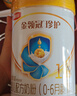 伊利金領(lǐng)冠珍護【三代OPO】HMO乳源專(zhuān)利嬰兒奶粉1段(0-6月)900g*1罐 曬單實(shí)拍圖