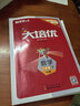【官方正版】2026新版勤學(xué)早大培優(yōu)勤學(xué)早練初中789年級數學(xué)物理化學(xué)全一冊練習題七八九年級數學(xué)物理上下冊人教版 2026春【勤學(xué)早大培優(yōu)】八下數學(xué) 曬單實(shí)拍圖