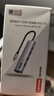 聯(lián)想（lenovo）Type-c轉網(wǎng)口轉換器擴展塢RJ45千兆網(wǎng)線(xiàn)轉接器USB分線(xiàn)器筆記本擴展器延長(cháng)線(xiàn)hub拓展塢BY02-RC 千兆 曬單實(shí)拍圖