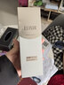 怡麗絲爾（ELIXIR）洗面奶深層清潔溫和不刺激潔面乳滋潤型145g【臨期清倉】 曬單實(shí)拍圖