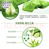 Holika Holika天然蘆薈舒緩啫喱250ml【臨期清倉】 曬單實(shí)拍圖