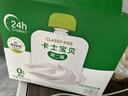 卡士寶貝第二餐兒童酸奶85g*6袋 原味無(wú)蔗糖 低溫酸奶 兒童禮物 曬單實(shí)拍圖