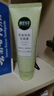 相宜本草 控油祛痘潔面膏100g 洗面奶泡沫綿密凈澈毛孔 曬單實(shí)拍圖