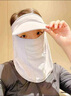 Charm Kendo防曬面罩女帽檐全臉?lè )雷贤饩€(xiàn)遮陽(yáng)大口罩男夏季冰絲全防護透氣 氣質(zhì)灰【時(shí)尚百搭遮陽(yáng)可洗】 曬單實(shí)拍圖