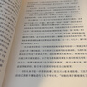 求劍：年紀·閱讀·書(shū)寫(xiě) 唐諾全新讀書(shū)隨筆集 圖書(shū) 曬單實(shí)拍圖