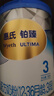 惠氏（Wyeth）鉑臻進(jìn)口DHA幼兒配方奶粉3段（12-36月）780g 曬單實(shí)拍圖