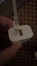 品勝3C認證蘋(píng)果充電器PD20W多口快充iPhone17promax充電頭通用蘋(píng)果Air16/15小米華為手機ipad平板插頭 曬單實(shí)拍圖