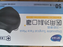 海氏海諾一次性醫用外科口罩獨立包裝滅菌級醫用黑色口罩成人防塵花粉50只 曬單實(shí)拍圖