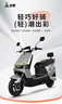 五羊【官方正品】2026款電動(dòng)摩托車(chē)NFC解鎖大功率電動(dòng)車(chē)倆輪代步電摩男女時(shí)尚電動(dòng)踏板車(chē) 星球灰/速度50M/前碟后鼓/靠背板 60V22A/全新石墨烯電池/木架發(fā)貨 曬單實(shí)拍圖