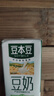 豆本豆原味豆奶 250ml*20盒/箱3.0g植物蛋白飲料兒童營(yíng)養學(xué)生早餐奶禮盒 曬單實(shí)拍圖