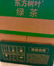 農夫山泉東方樹(shù)葉綠茶500ml*15瓶無(wú)糖茶飲料0糖0脂0卡整箱裝飲品 曬單實(shí)拍圖