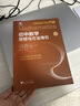 初中數學(xué)思想與方法導引 曬單實(shí)拍圖