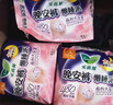 樂(lè )而雅花王懶睡派晚安褲XL碼組合20片安睡褲褲型衛生巾姨媽巾京東自營(yíng) 曬單實(shí)拍圖