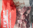進(jìn)口原切牛腩塊1kg 曬單實(shí)拍圖