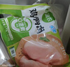 圣農雞大胸2斤 冷凍白羽雞 健身減脂雞胸肉 低脂雞胸肉 減脂 雞排早餐 曬單實(shí)拍圖