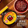 丁點(diǎn)兒香辣干鍋醬川味麻辣香鍋底料麻辣燙冒菜香辣醬龍蝦料辣椒150g 曬單實(shí)拍圖