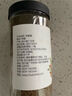 川珍一級花椒粉30g瓶裝 四川花椒面 燒烤撒料烤羊肉串蘸調味料香辛料 曬單實(shí)拍圖