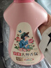 立白大師香氛洗衣液 格拉斯玫瑰4斤裝 洗衣香水 香味持久  內衣可用 曬單實(shí)拍圖