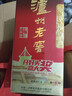 瀘州老窖 六年窖頭曲 濃香型白酒 52度500ml 2瓶（配禮袋） 曬單實(shí)拍圖