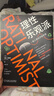 【新華書(shū)店 正版速發(fā)】理性樂(lè )觀(guān)派 典藏版 ：一部人類(lèi)經(jīng)濟進(jìn)步史  機械工業(yè)出版社 曬單實(shí)拍圖