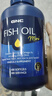 GNC健安喜深海魚(yú)油原裝進(jìn)口omega-3 dha非魚(yú)肝油中老年400粒 曬單實(shí)拍圖
