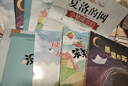 萬(wàn)物復書(shū)26春二年級讀讀兒童故事少年兒童出版社 愿望的實(shí)現橋梁注音版 笨狼上學(xué)記笨狼的故事橋梁注音版 沒(méi)頭腦和不高興彩繪注音版 夏洛的網(wǎng)小豬威爾伯 夏洛的網(wǎng)勝利時(shí)刻彩繪注音版i 正版贈導讀單 二年級6 曬單實(shí)拍圖