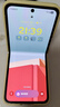 三星（SAMSUNG）Galaxy Z Flip6 折疊屏手機5G全網(wǎng)通庫存大視野智能外屏AI旗艦 熱愛(ài)黃 12+512國版 曬單實(shí)拍圖