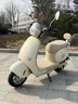 歐派（OPAI）2026新款云朵電動(dòng)車(chē)成人電動(dòng)摩托車(chē)72V代步車(chē)兩輪電瓶車(chē)高顏值女士電摩小型時(shí)尚款 奶酪白【全國聯(lián)保 時(shí)尚車(chē)款】 60V22A石墨烯電池-續航約65公里 曬單實(shí)拍圖