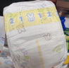 花王品牌進(jìn)口妙而舒紙尿褲NB90片(出生-5kg)新生兒嬰兒尿不濕安心鎖水 曬單實(shí)拍圖