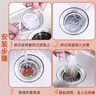 烏斯京水槽過(guò)濾網(wǎng)300只裝廚房防堵洗碗洗菜盆下水道水池垃圾漏網(wǎng)一次性 曬單實(shí)拍圖