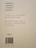 都城風(fēng)物：類(lèi)編長(cháng)安志+洛陽(yáng)伽藍記+東京夢(mèng)華錄+武林舊事（全4冊·簡(jiǎn)體橫排·函套平裝） 曬單實(shí)拍圖