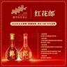 郎酒 紅花郎15 醬香型白酒 53度 500mL*1瓶 禮盒裝 （年份包裝隨機） 曬單實(shí)拍圖