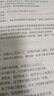 2026高中必刷題 高一上 數學(xué) 必修 第一冊 蘇教版 教材同步練習冊 理想樹(shù)圖書(shū) 曬單實(shí)拍圖