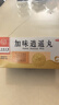 同仁堂【效期至27年2月】加味逍遙丸 6g*18袋*3盒 舒肝清熱 健脾養血 肝郁血虛 肝脾不和 頭暈目眩 曬單實(shí)拍圖