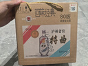 瀘州老窖【貨量稀缺】特曲80版 2021年 濃香型白酒 52度 500ml*6瓶 整箱裝 陳年老酒 【名酒鑒真】 曬單實(shí)拍圖