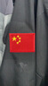 京霽衣服國旗布貼標胸貼五星紅旗臂章刺繡自粘補丁貼牌中國風(fēng)潮牌輔料 紅旗布貼【7.8*5.6cm/2個(gè)裝】 曬單實(shí)拍圖