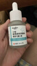醫用精華液械字號收縮毛孔粗大修復細致去黑頭粉刺閉口男士女士祛痘印黑色素沉淀控油淡化痘印痘坑透明質(zhì)酸鈉 曬單實(shí)拍圖