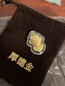 厚德金 銜財金魚(yú)富貴有魚(yú)足金9999黃金投資收藏純金金條 銜財金魚(yú) 10g 曬單實(shí)拍圖