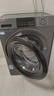 統帥（Leader）海爾出品 滾筒洗衣機 全自動(dòng)家用小戶(hù)型  8公斤超薄嵌入 京東自營(yíng)以舊換新家補貼 G80B22SGTD 曬單實(shí)拍圖