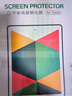 綠聯(lián)適用iPad11/10鋼化膜11英寸2025款A16芯片高清膜22款十代Apple蘋(píng)果平板電腦屏幕全屏防摔保護貼膜 曬單實(shí)拍圖