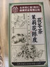 【原研進(jìn)口】禮來(lái) 穆峰達 替爾泊肽注射液  2.4ml:10mg*1支  曬單實(shí)拍圖