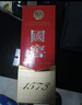 瀘州老窖 國窖1573 濃香型 白酒 52度500ml*2雙瓶裝五碼(掃蓋有獎) 曬單實(shí)拍圖