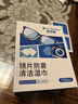 FIT MOMENT眼鏡清潔濕巾防霧眼鏡濕巾紙不傷鏡片擦手機鏡頭速干不留痕100片 曬單實(shí)拍圖