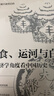 從經(jīng)濟學(xué)角度看歷史系列 糧食運河與白銀 航海貨幣與貿易 2本套 曬單實(shí)拍圖